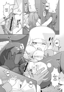 Page 9: 008.jpg | Tsubuyaki Unbalance | View Page!