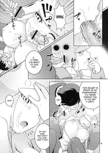 Page 11: 010.jpg | Tsubuyaki Unbalance | View Page!