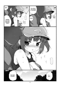 Page 6: 005.jpg | Tsugitai Kappa Musume | View Page!