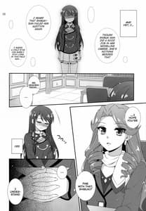 Page 7: 006.jpg | Tsukamitore! Golden Ran-Chance | View Page!