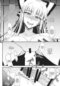 Page 9: 008.jpg | Tsuki made Todoke Sensanbyaku Nen no Hatsukoi | View Page!