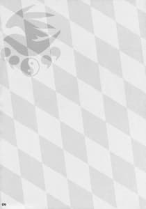 Page 4: 003.jpg | Tsuki no Tennensui | View Page!