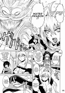 Page 5: 004.jpg | Tsuki no Tennensui | View Page!