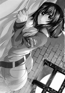 Page 3: 002.jpg | Tsukiakari no Yoru | View Page!