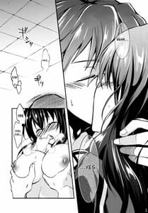 Page 12: 011.jpg | Tsukiakari no Yoru | View Page!