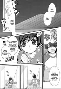 Page 2: 001.jpg | Tsukihi Karen and I Fight Too Much | View Page!