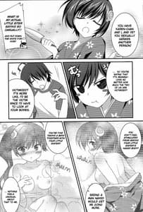 Page 5: 004.jpg | Tsukihi Karen and I Fight Too Much | View Page!