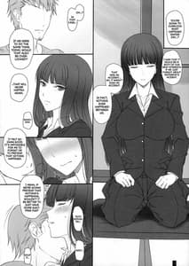 Page 13: 012.jpg | Tsuma ga Onna ni Naru Toki Nishizumi Shiho | View Page!