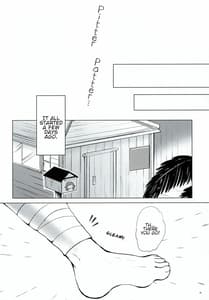 Page 7: 006.jpg | Tsumiki Supple | View Page!