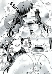 Page 15: 014.jpg | Tsumiki Supple | View Page!