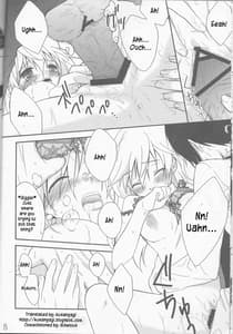 Page 8: 007.jpg | Tsuna-chan no Shitsuji | View Page!
