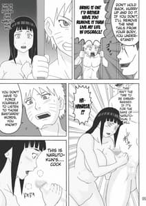 Page 6: 005.jpg | Tsunade no In Kangoku | View Page!
