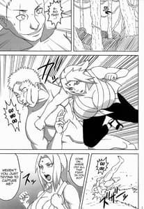 Page 2: 001.jpg | Tsunade no In Kangoku R - Chichikage Tanetsukeden | View Page!