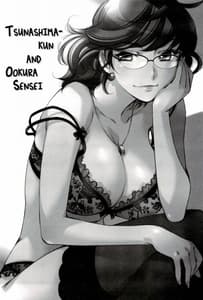 Page 2: 001.jpg | Tsunashima-kun and Ookura Sensei | View Page!