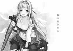 Page 3: 002.jpg | Tsuru no Maioru | View Page!