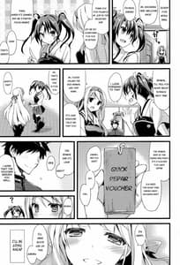 Page 5: 004.jpg | Tsuru no Maioru | View Page!