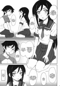 Page 4: 003.jpg | Tsuuhou shimasuyo Onii-san | View Page!