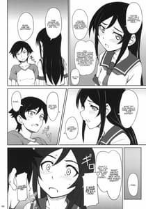 Page 5: 004.jpg | Tsuuhou shimasuyo Onii-san | View Page!