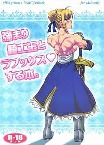 Read Tsuyomari Kishiou to Lovex Suru Hon with English Translation