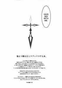 Page 4: 003.jpg | Tsuyomari Kishiou to Lovex Suru Hon | View Page!