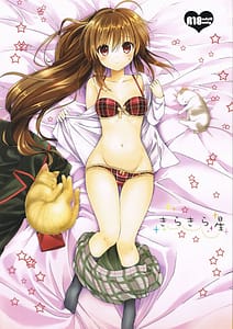 Page 1: 000.jpg | Twinkle Star | View Page!