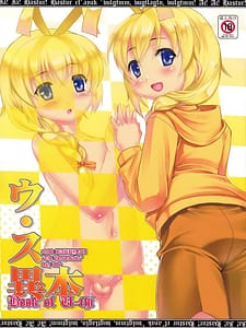 Page 1: 000.jpg | U.Su Ihon | View Page!
