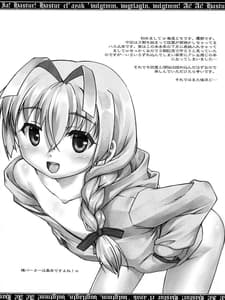 Page 4: 003.jpg | U.Su Ihon | View Page!