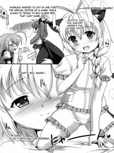 Page 5: 004.jpg | U.Su Ihon | View Page!