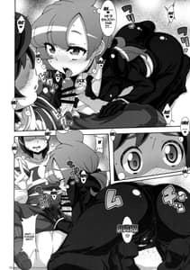 Page 5: 004.jpg | ULTRA BUTT | View Page!