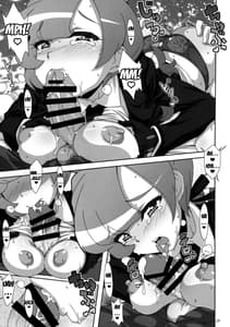 Page 8: 007.jpg | ULTRA BUTT | View Page!