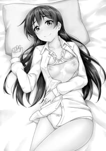 Page 2: 001.jpg | UMIKAN love Umi-chan to Ecchi suru Hon! | View Page!