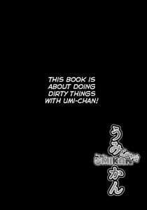 Page 3: 002.jpg | UMIKAN love Umi-chan to Ecchi suru Hon! | View Page!