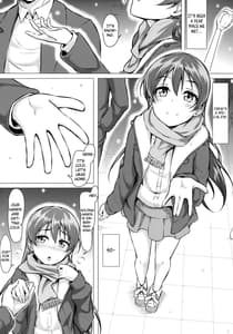 Page 4: 003.jpg | UMIKAN love Umi-chan to Ecchi suru Hon! | View Page!
