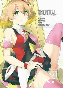 Read UNUSUAL with English Translation