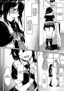 Page 3: 002.jpg | Uchi no Wanko no Choukyou Nisshi | View Page!