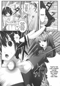 Page 2: 001.jpg | UdonJiru | View Page!