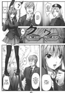 Page 6: 005.jpg | UdonJiru | View Page!