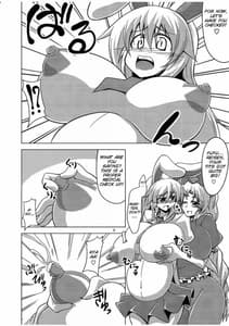 Page 5: 004.jpg | Udonge Goudoushi - Tokumori Udon | View Page!