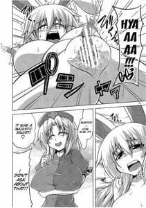 Page 9: 008.jpg | Udonge Goudoushi - Tokumori Udon | View Page!