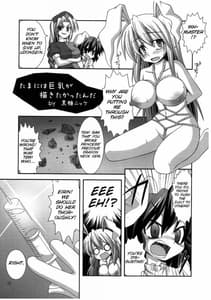 Page 14: 013.jpg | Udonge Goudoushi - Tokumori Udon | View Page!