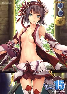 Read Udonko 15 with English Translation