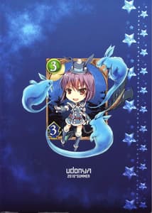 Page 2: 001.jpg | Udonko 15 | View Page!