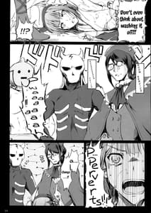 Page 14: 013.jpg | Udonko 15 | View Page!