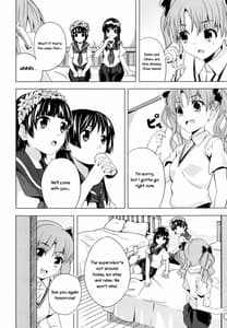 Page 4: 003.jpg | Uiharu no U Saten no Sa | View Page!