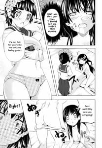Page 15: 014.jpg | Uiharu no U Saten no Sa | View Page!