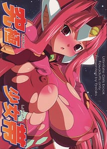 Read Ultimate Girls Squad with English Translation