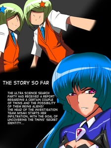 Page 2: 001.jpg | Ultra no Senshi Netisu III Futago no Kaijuu Zenpen | View Page!