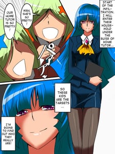 Page 3: 002.jpg | Ultra no Senshi Netisu III Futago no Kaijuu Zenpen | View Page!