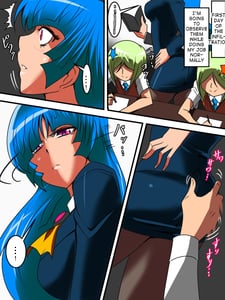 Page 4: 003.jpg | Ultra no Senshi Netisu III Futago no Kaijuu Zenpen | View Page!