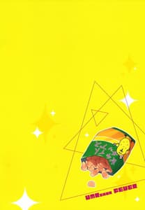 Page 9: 008.jpg | Umaru-chan Fever | View Page!